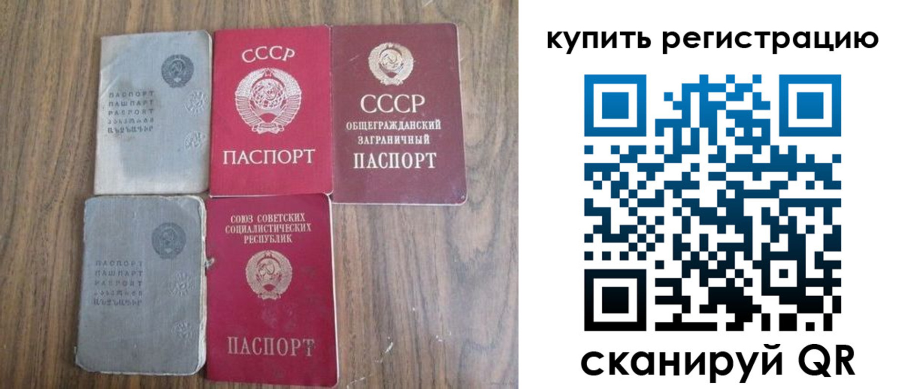 прописка для школы в Архангельске