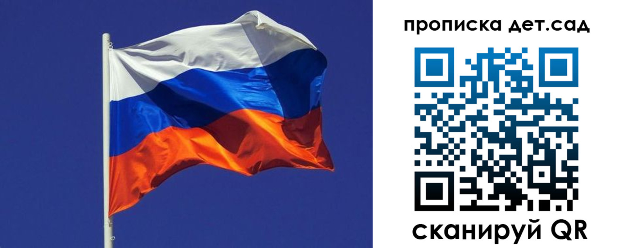 прописка паспорт в Архангельске