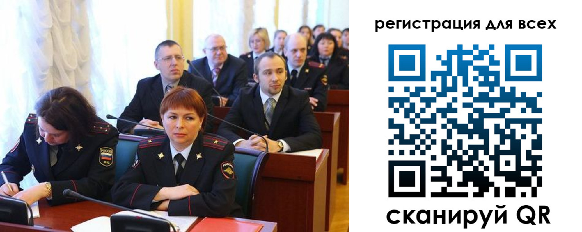 форма 3 в Архангельске