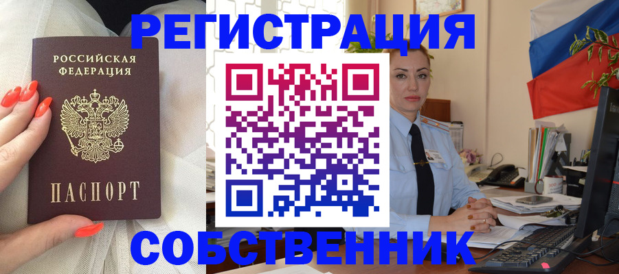 регистрация для дет. сада в Архангельске